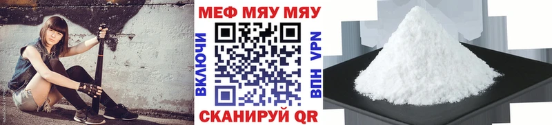Купить закладку А ПВП  МЕФ  Гашиш  Красноперекопск
