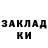 МЕТАДОН мёд _ Derance_