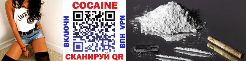 COCAIN Колумбийский  Купить где  Красноперекопск 