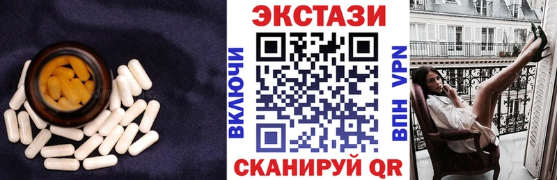 Купить закладки  Красноперекопск  Экстази mix 