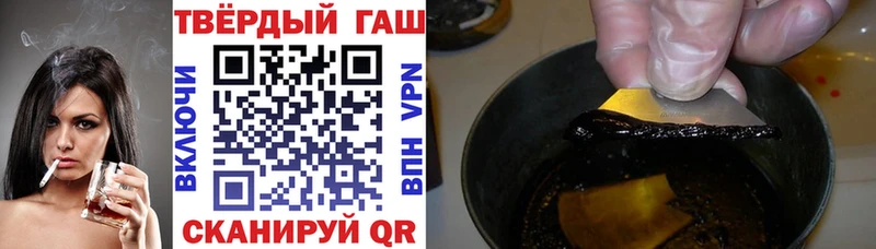 Купить где  Красноперекопск  ГАШ гашик 