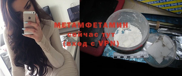 кокаин VHQ Снежинск