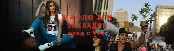 не бодяженный Слюдянка