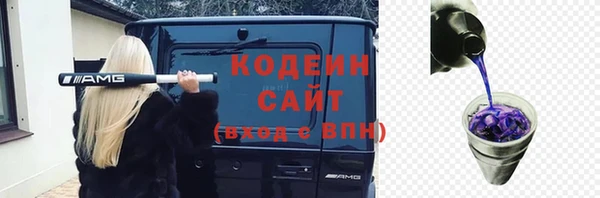 кокаин VHQ Снежинск