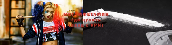 не бодяженный Слюдянка
