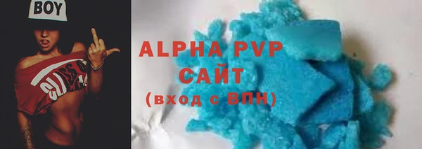 не бодяженный Слюдянка