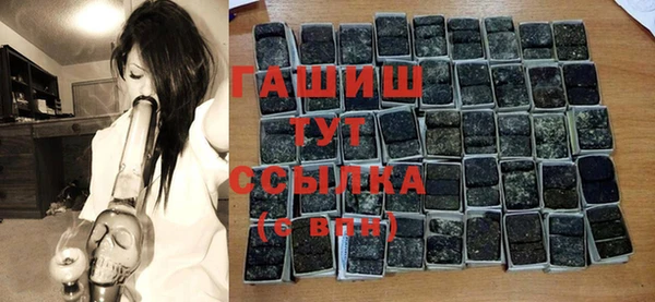 мефедрон VHQ Бабаево