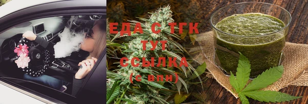 мефедрон VHQ Бабаево