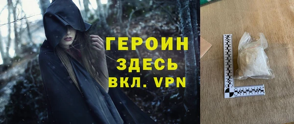 не бодяженный Слюдянка