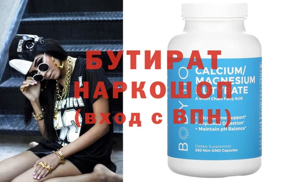 кокаин VHQ Снежинск