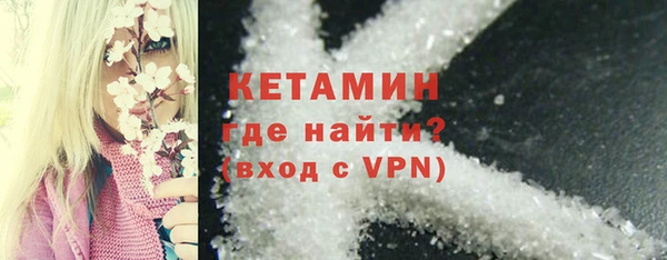 не бодяженный Слюдянка