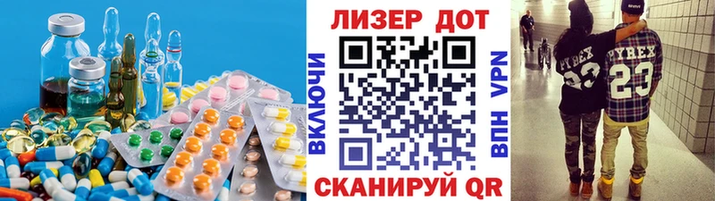 Купить закладки  Красноперекопск  ЛСД экстази ecstasy 