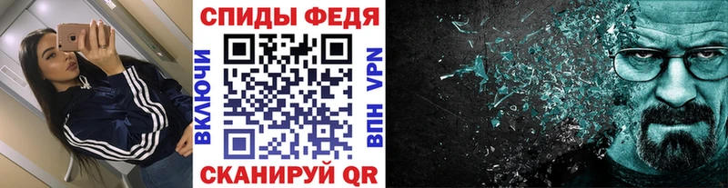 Купить закладки  Красноперекопск  Первитин Декстрометамфетамин 99.9% 
