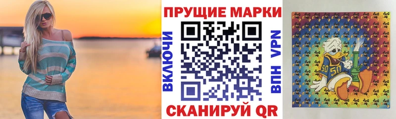 Купить Красноперекопск Марки N-bome 1,8мг